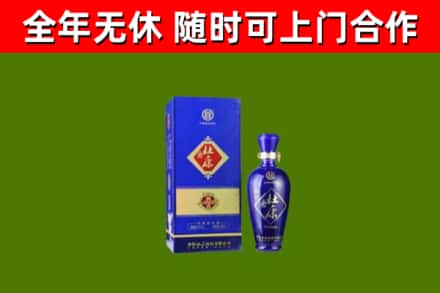 新龙县回收杜康