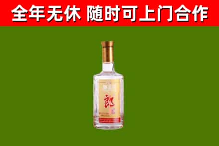 新龙县回收郎酒