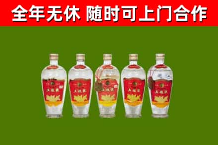 新龙县回收老五粮液