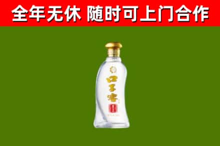 新龙县回收口子窖