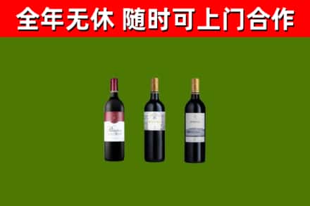 新龙县回收拉菲红酒