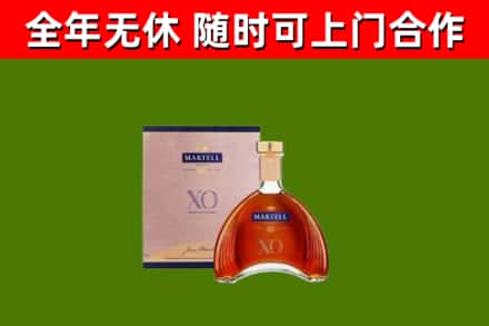 新龙县回收马爹利洋酒