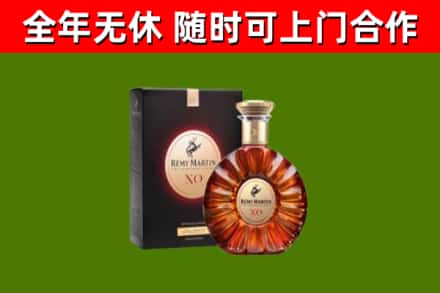 新龙县回收人头马洋酒