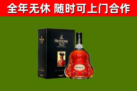 新龙县回收轩尼诗洋酒